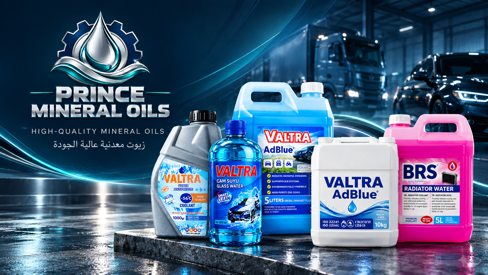 Prince Mineral Oils product showcase